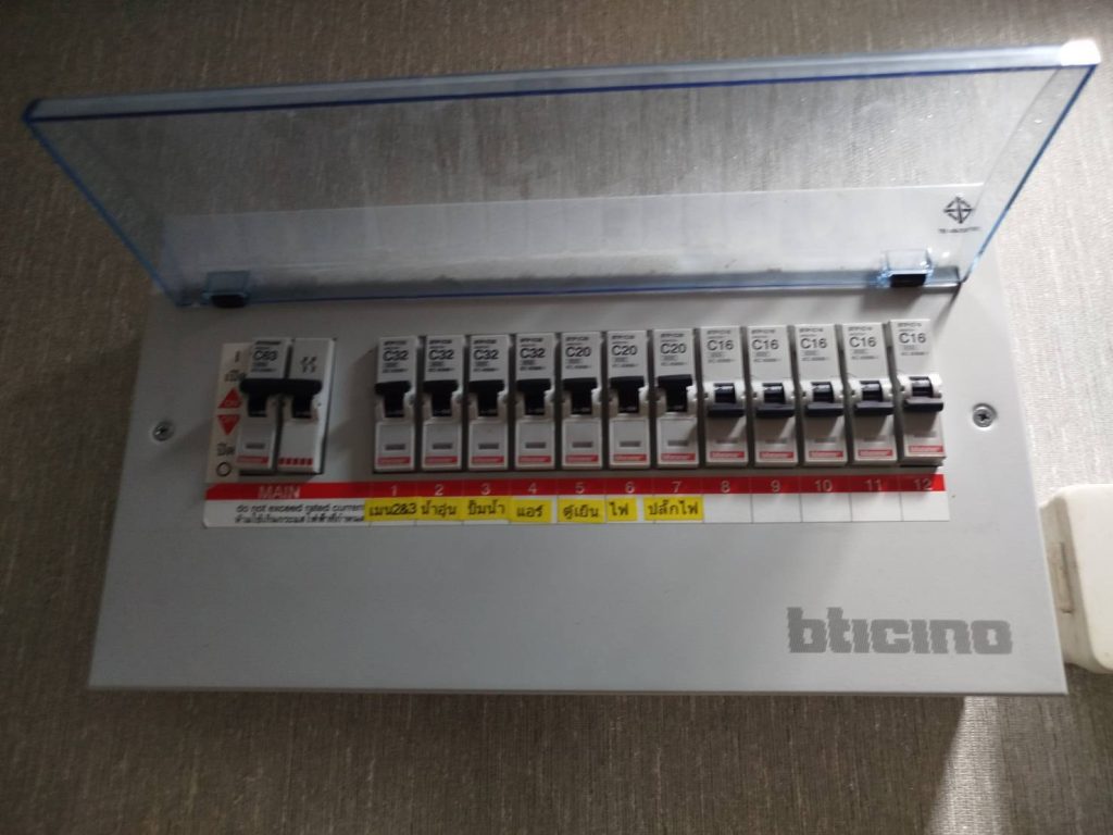 ตู้คอนซูมเมอร์