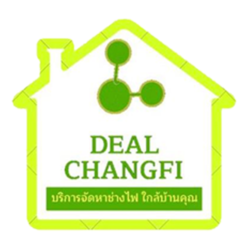 ดีลช่างไฟ