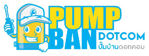 ปั้มบ้านดอทคอม
