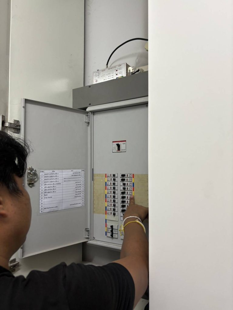 ตู้โหลดเซ็นเตอร์