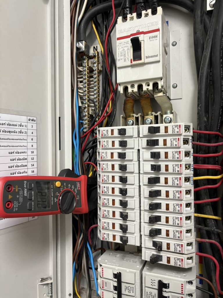 ตู้โหลดเซ็นเตอร์