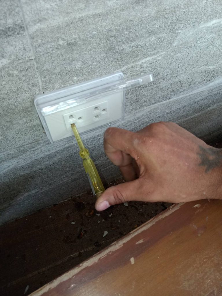 เช็กปลั๊กไฟ