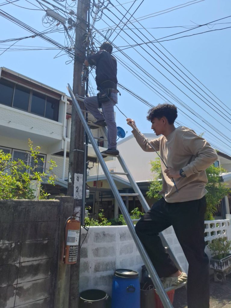 ดึงสายเมนเข้าบ้าน