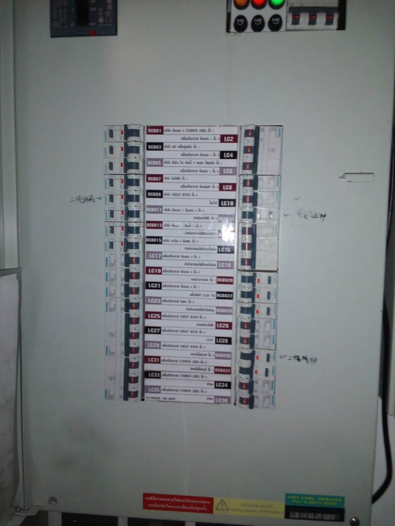 ตู้โหลดเซ็นเตอร์