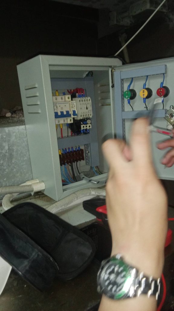 ตู้โหลดเซ็นเตอร์