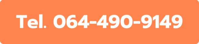 Telephone number or push for call now.