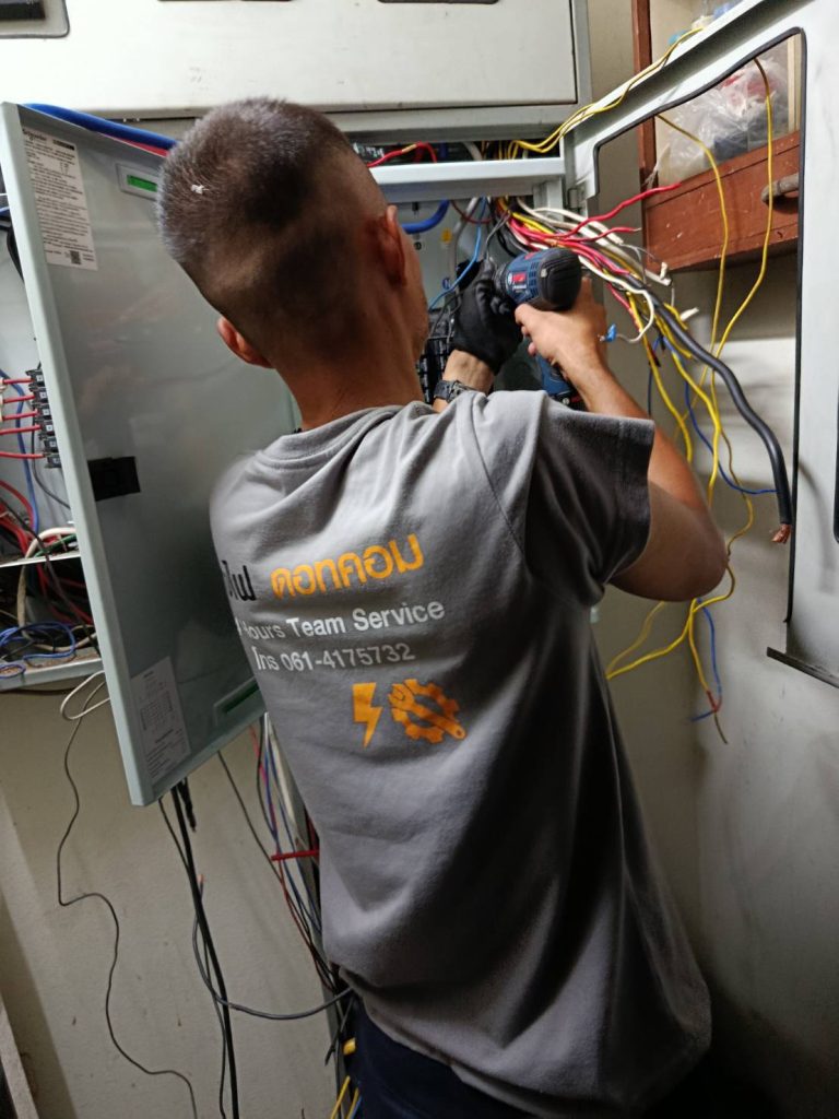 เช็คตู้โหลดเซ็นเตอร์