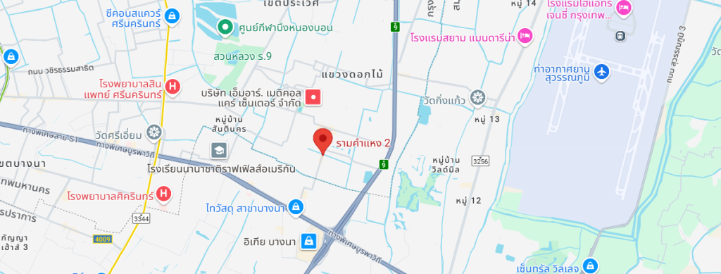 ราม2