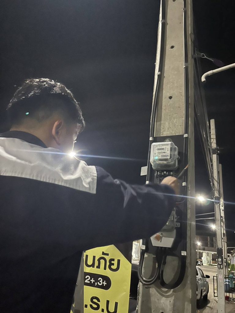 ตรวจเช็กมิเตอร์ไฟฟ้า