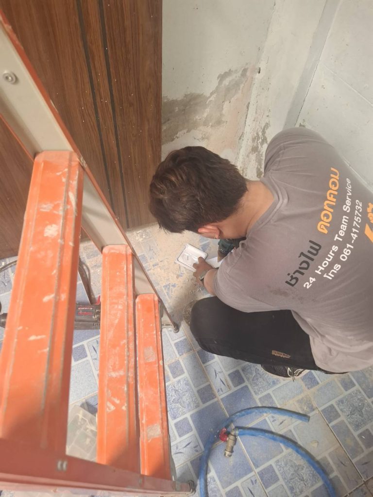 ติดตั้งสายดิน