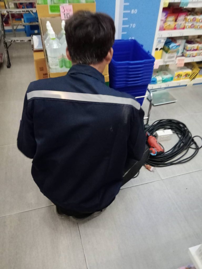 เตรียมการซ่อม