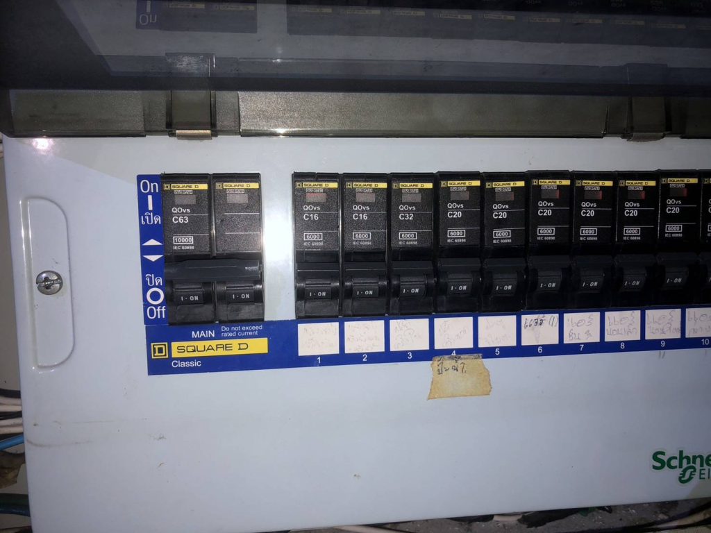 ตู้คอนซูมเมอร์