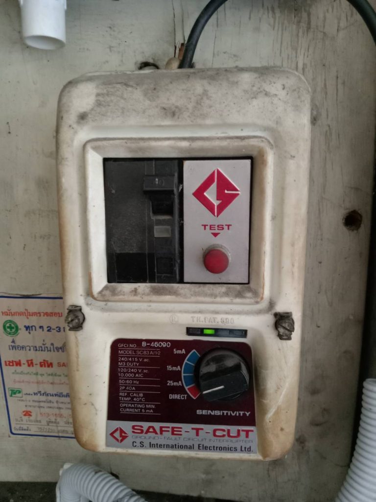 เซฟทีคัท