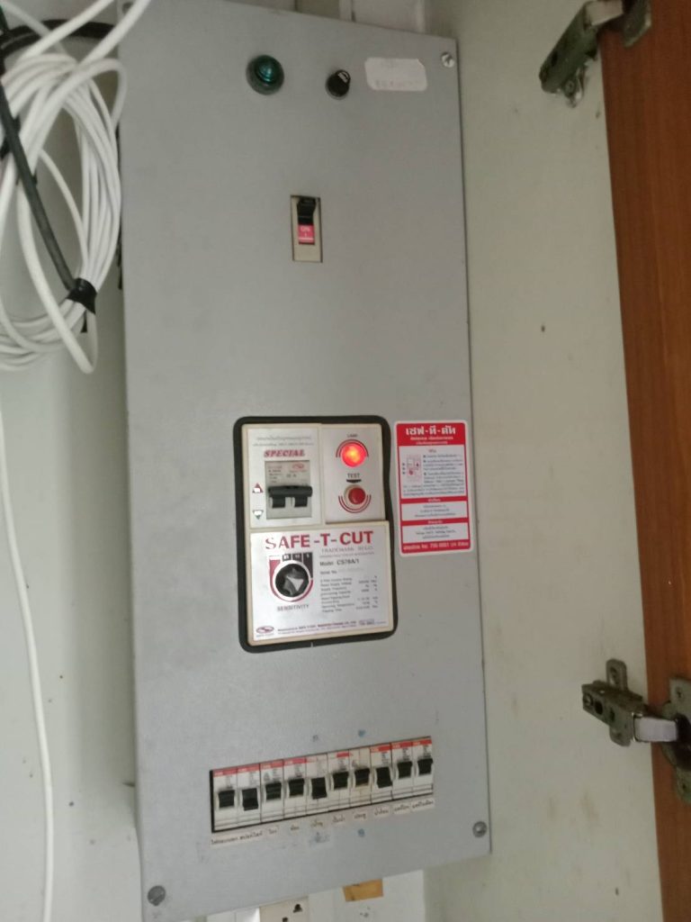 ตู้ควบคุมไฟฟ้า