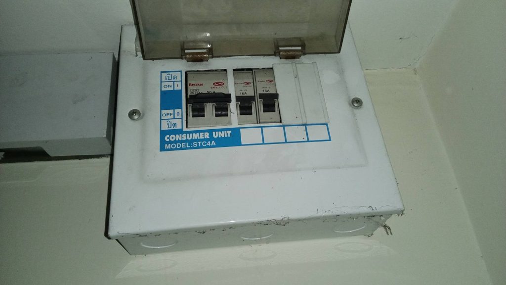 ตู้คอนซูมเมอร์