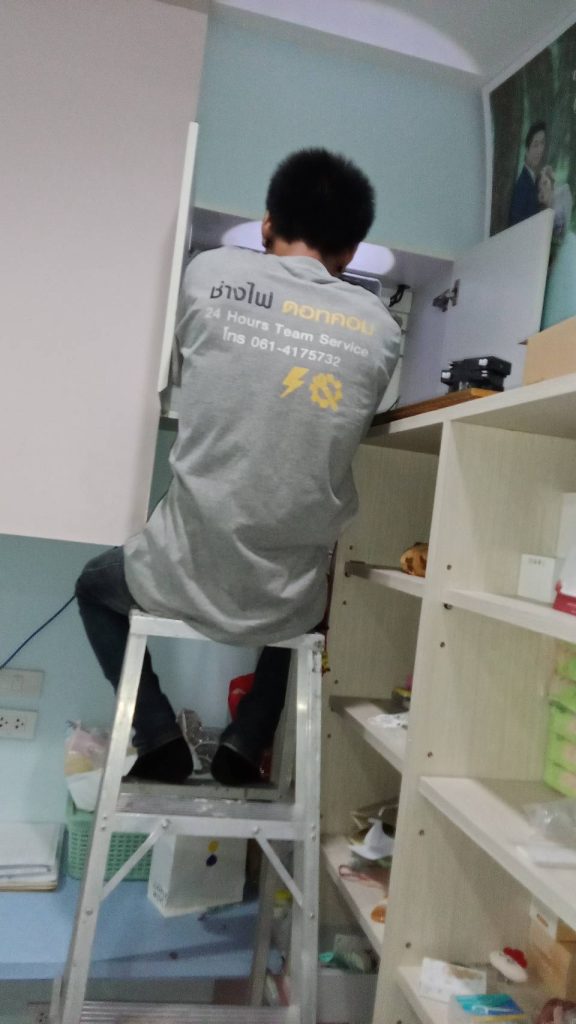 ตรวจเช็กตู้คอนซูมเมอร์