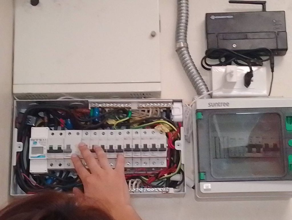 เช็คตู้คอนซูมเมอร์