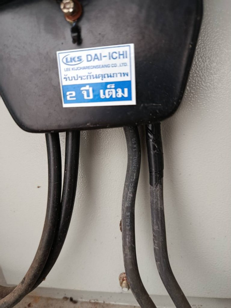 มิเตอร์ไฟ