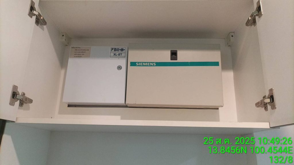 ตู้คอนซูมเมอร์