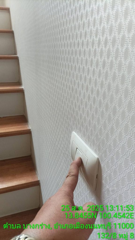 ทดสอบสวิตช์