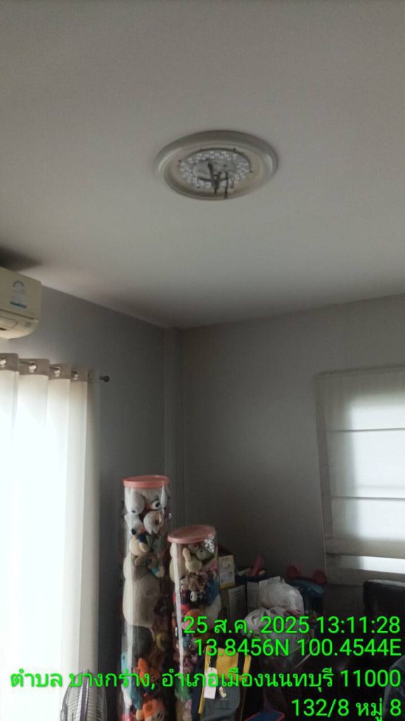 ตรวจเช็กดาวน์ไลท์