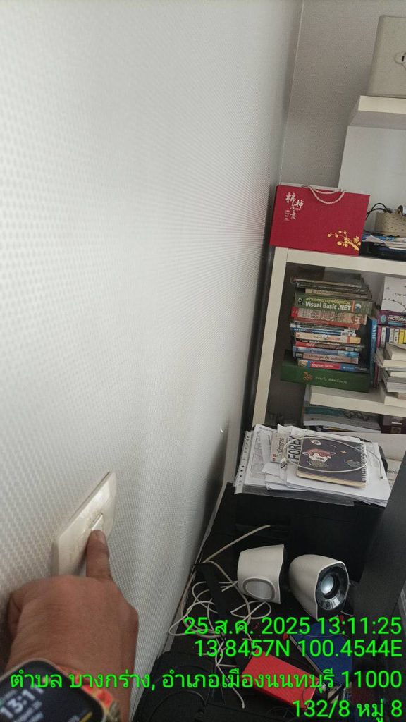 ทดสอบสวิตช์