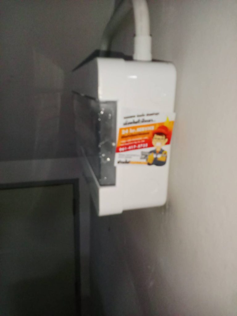 ตู้คอนซูมเมอร์