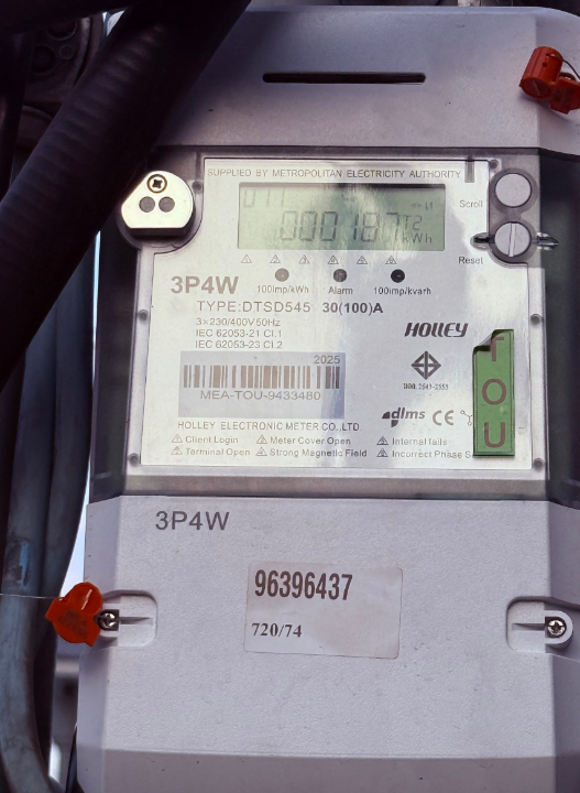 มิเตอร์ tou